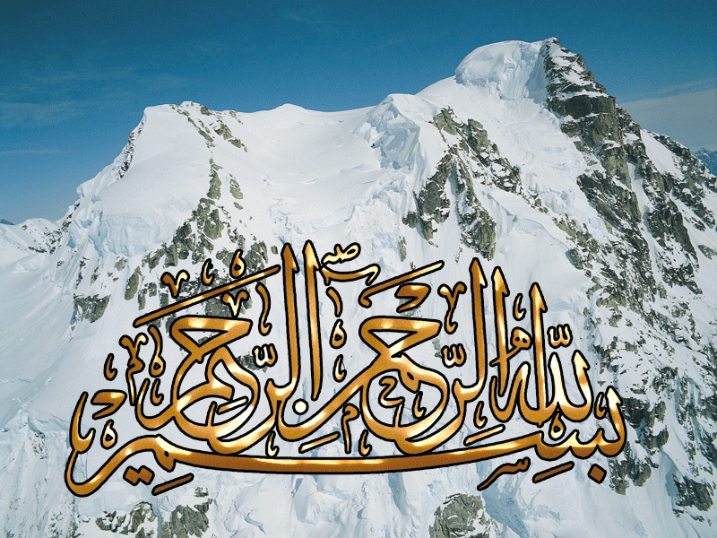 hada min fadli allah